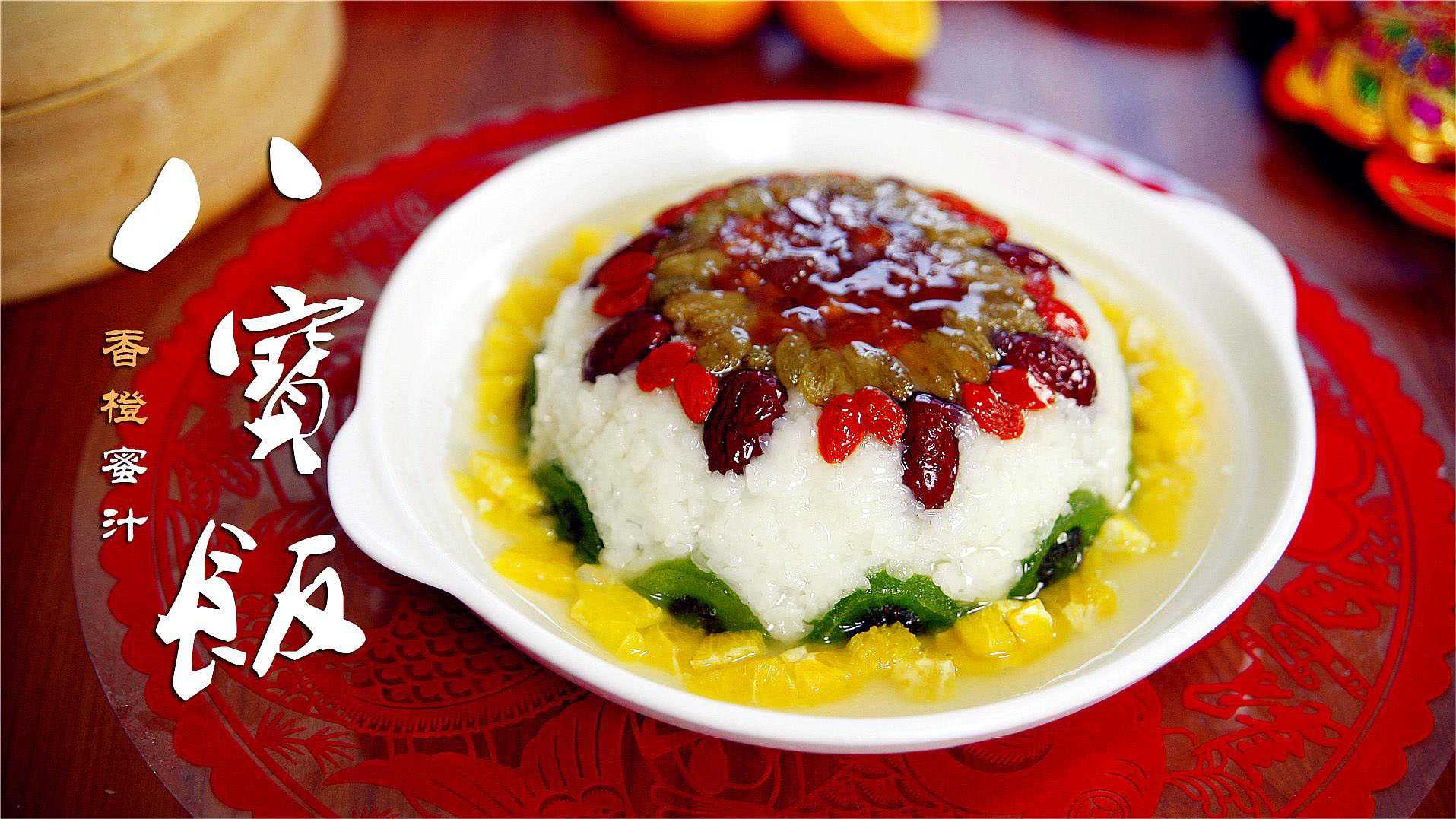 八寶飯包裝設(shè)備：封存美味，傳承文化，創(chuàng)新科技助力美食之旅！
