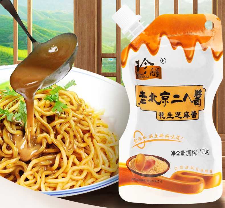 純香芝麻花生醬灌裝機：創(chuàng)新技術(shù)，打造順滑致臻口感