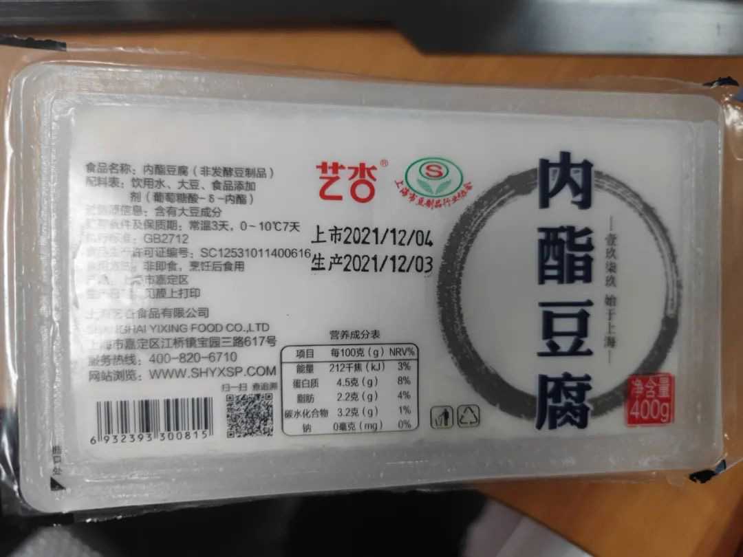探索豆制品加工的科技新紀(jì)元：米豆腐內(nèi)酯豆腐灌裝機(jī)、封口機(jī)、包裝機(jī)與封盒機(jī)一體化解決方案