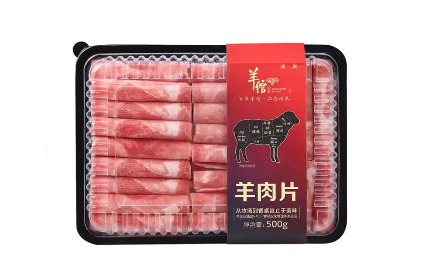 引領(lǐng)生鮮包裝新紀(jì)元：牛羊肉卷封口機(jī)、包裝機(jī)、氣調(diào)鎖鮮包裝機(jī)及封盒機(jī)綜合解決方案
