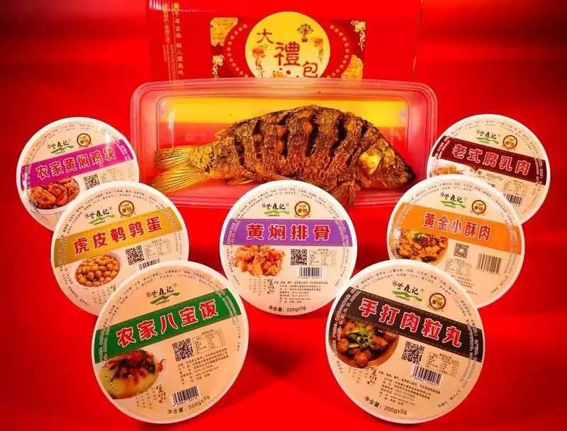 守護(hù)傳統(tǒng)風(fēng)味，專業(yè)預(yù)制菜包裝設(shè)備——八大碗的美味傳遞者！