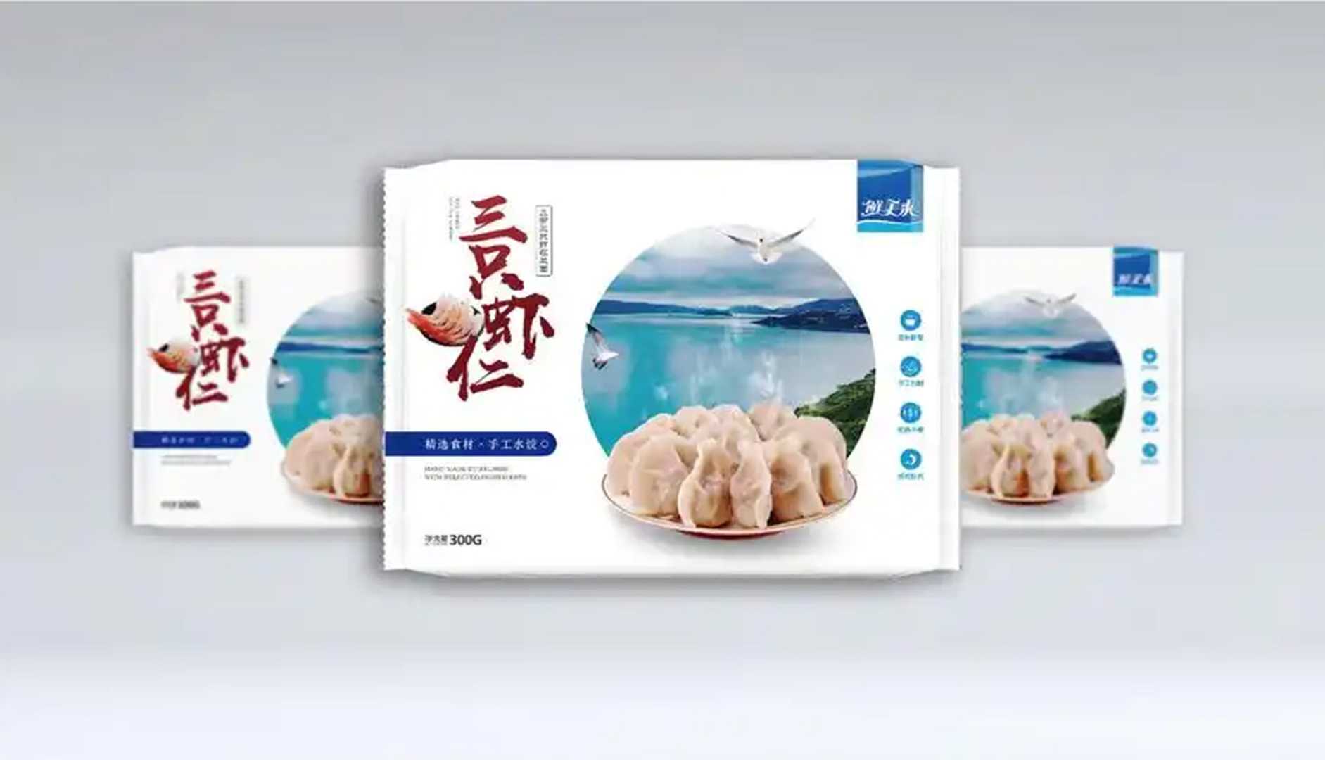 全新升級——高端速凍水餃包裝機，助力企業(yè)高效生產(chǎn)，美味傳承