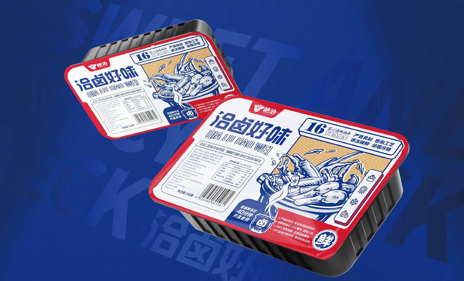 高效智能，安全無憂 —— 新一代鹵肉盒裝包裝機(jī)助力食品企業(yè)騰飛