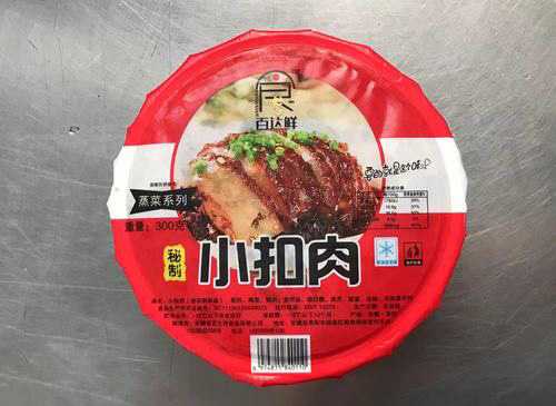 如何利用梅菜扣肉圓碗封碗機(jī)打造領(lǐng)先的預(yù)制菜生產(chǎn)企業(yè)？