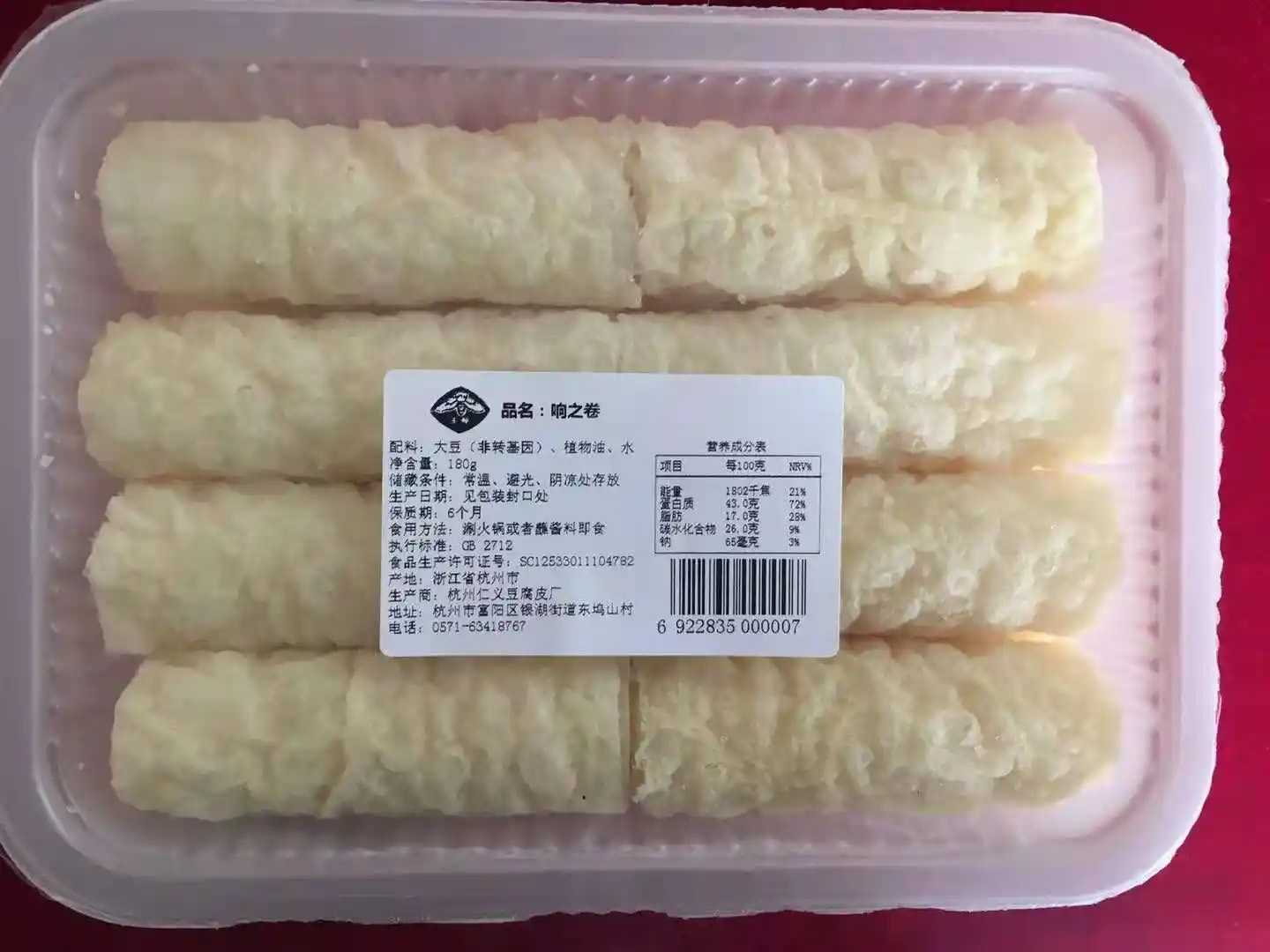 火鍋食材日銷百萬盒？智能鎖鮮機(jī)如何讓毛肚鴨腸逆襲高端市場