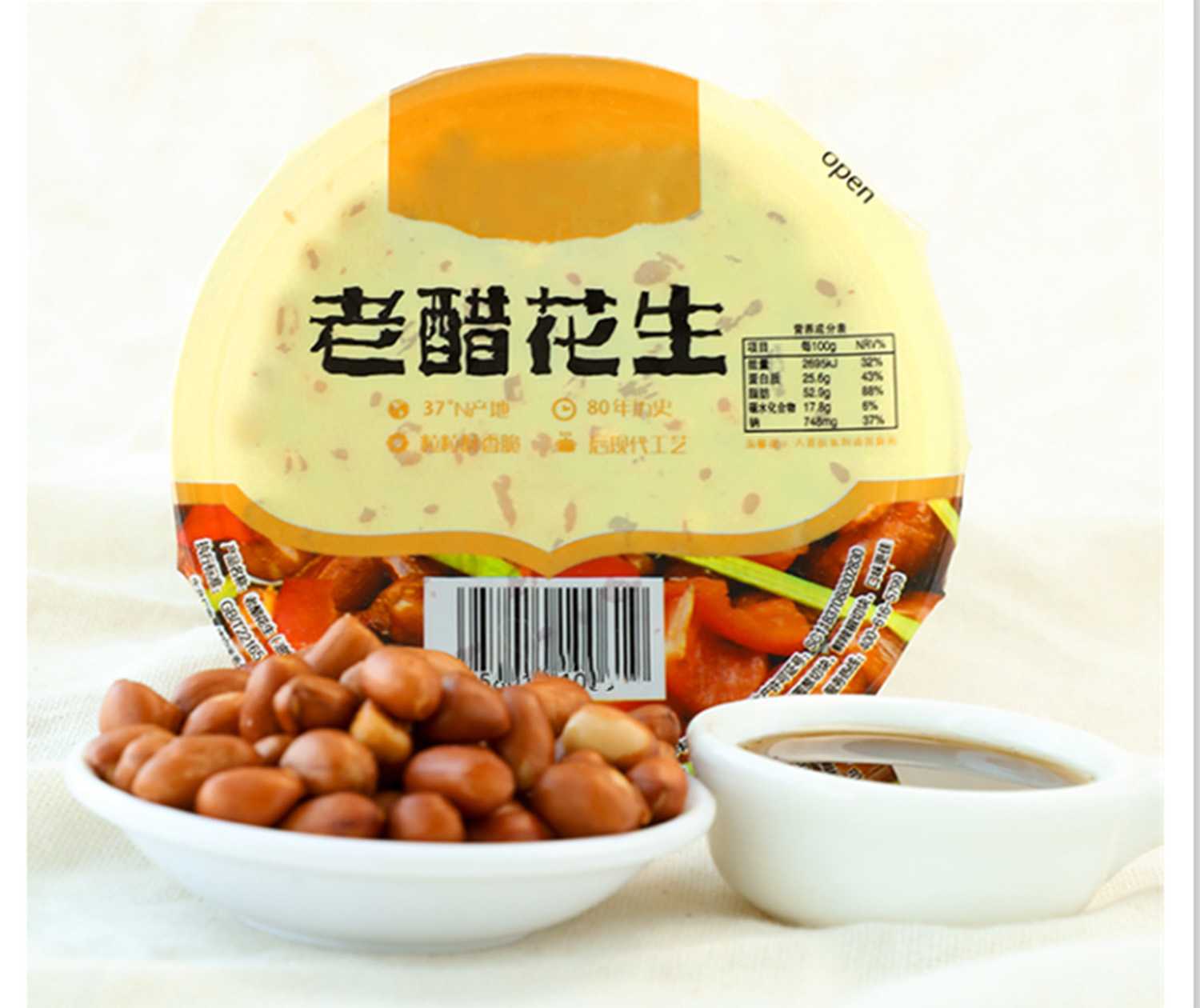 智造未來(lái)，高效無(wú)憂——全自動(dòng)盒裝顆粒食品包裝生產(chǎn)線