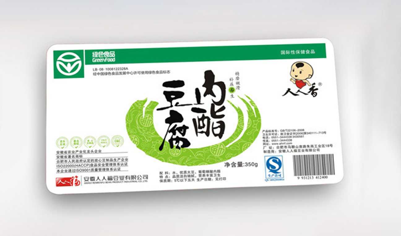 全自動內脂豆腐包裝生產線——高效、精準、安全的智能化解決方案