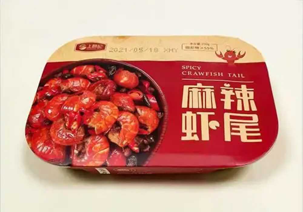 工廠級全自動鋁箔盒龍蝦尾包裝設備：高效量產(chǎn)，鎖鮮無憂