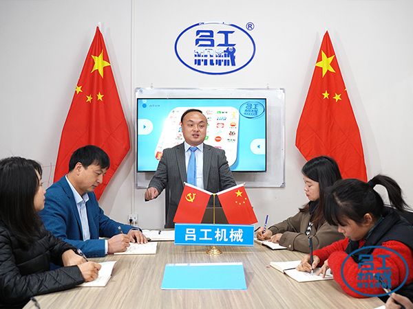 武漢呂工機械參加2021上?；疱伿巢募坝闷氛褂[會